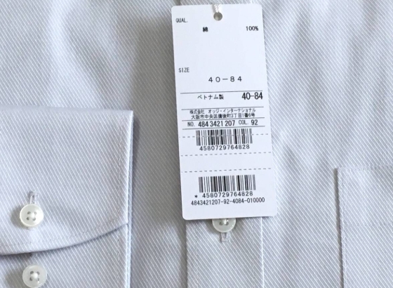 D'URBAN ダーバン　長袖 セミワイド ツイルシャツ　綿100　40-84_画像2