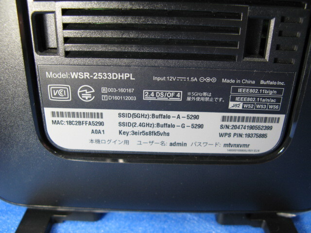 ●送料込 美品 通電OK ★バッファロー BUFFALO AirStation WSR-2533DHPL 無線LAN 親機 ルーター♪_画像4