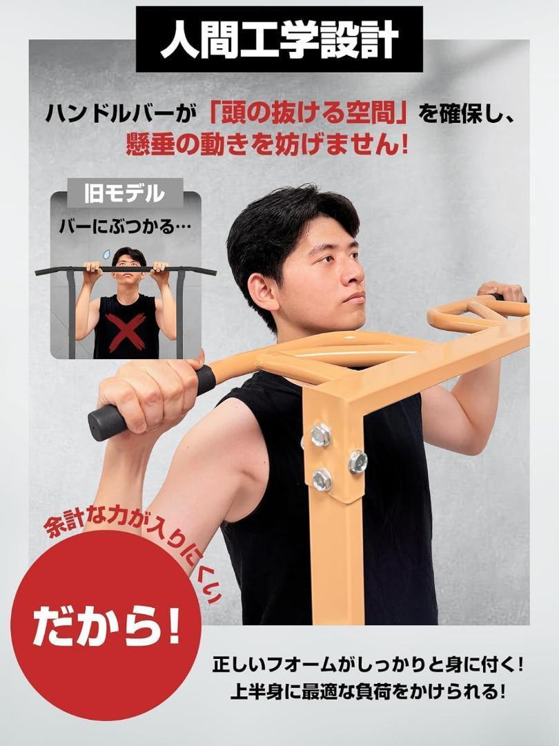 懸垂マシン 多機能懸垂バー 12種トレーニング対応 懸垂 耐荷重
