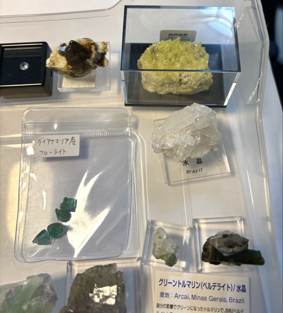 【大量】鉱物宝石ルース　天然石　 外し石　原石　鉱物　標本　アクアマリン　オパール　アメジスト　トルマリン　アホー石入り水晶_画像3