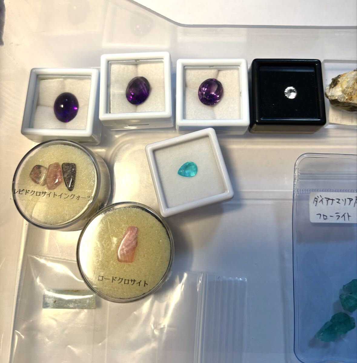【大量】鉱物宝石ルース　天然石　 外し石　原石　鉱物　標本　アクアマリン　オパール　アメジスト　トルマリン　アホー石入り水晶_画像2