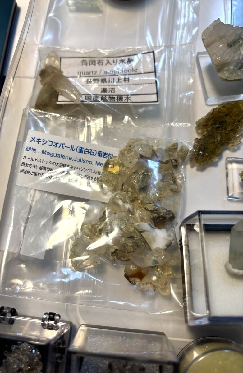 【大量】鉱物宝石ルース　天然石　 外し石　原石　鉱物　標本　アクアマリン　オパール　アメジスト　トルマリン　アホー石入り水晶_画像5