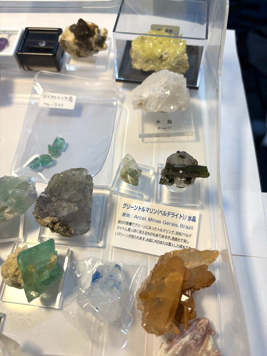 【大量】鉱物宝石ルース　天然石　 外し石　原石　鉱物　標本　アクアマリン　オパール　アメジスト　トルマリン　アホー石入り水晶_画像4