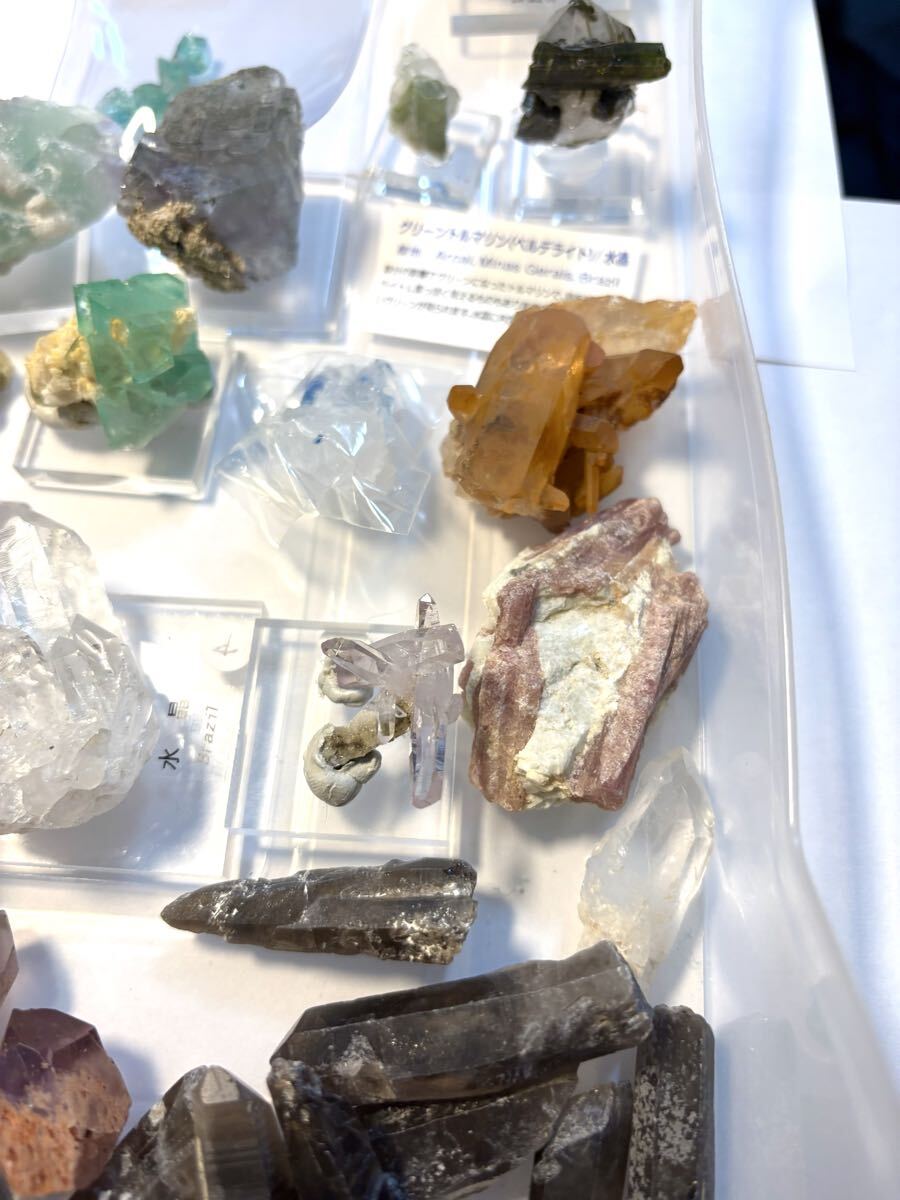 【大量】鉱物宝石ルース　天然石　 外し石　原石　鉱物　標本　アクアマリン　オパール　アメジスト　トルマリン　アホー石入り水晶_画像7