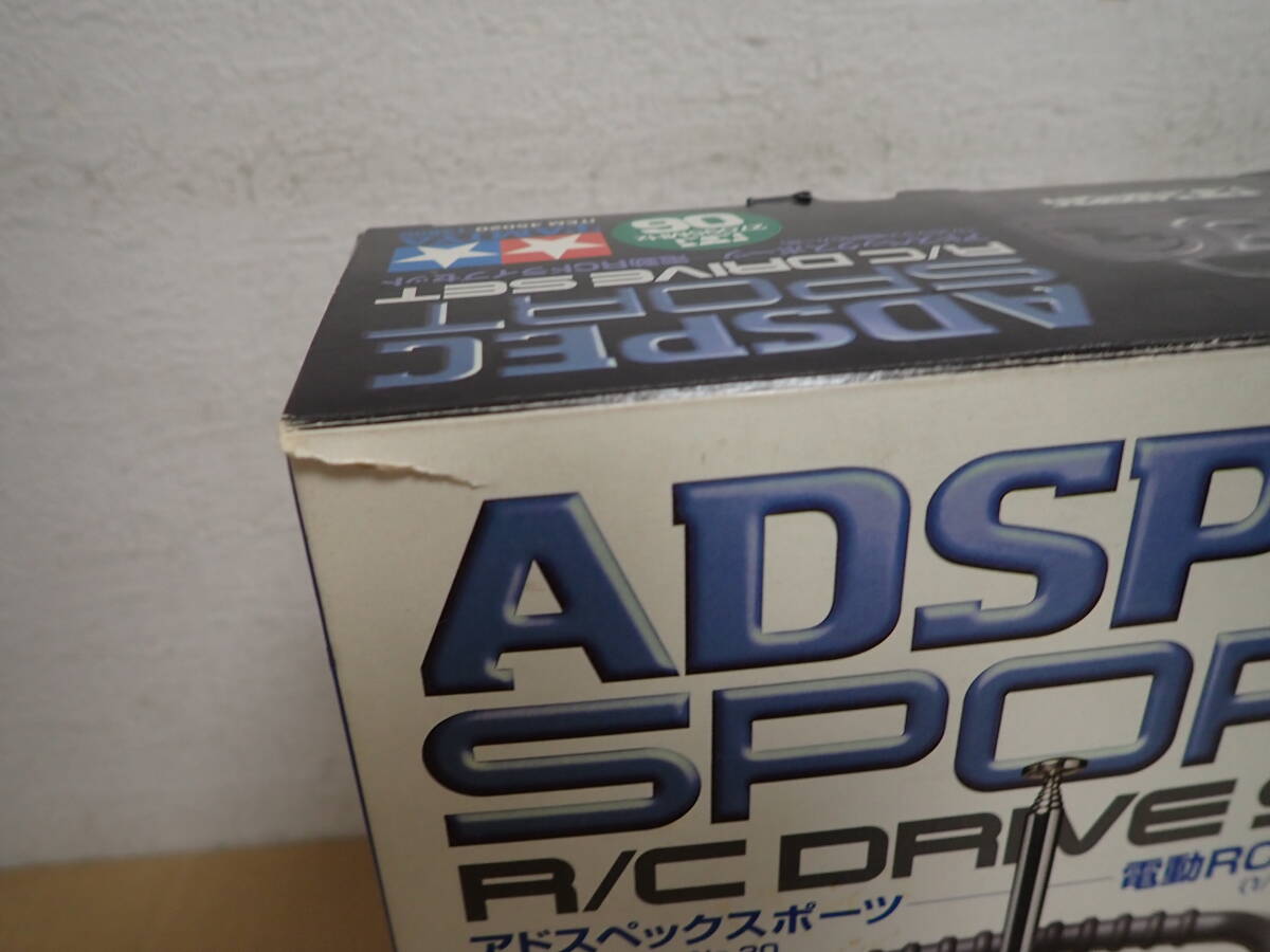 「S5A」①TAMIYA タミヤ ADSPEC SPORT アドスペックスポーツ 電動RCドライブセット RCシステムNo.20 ラジコン 元箱_画像10