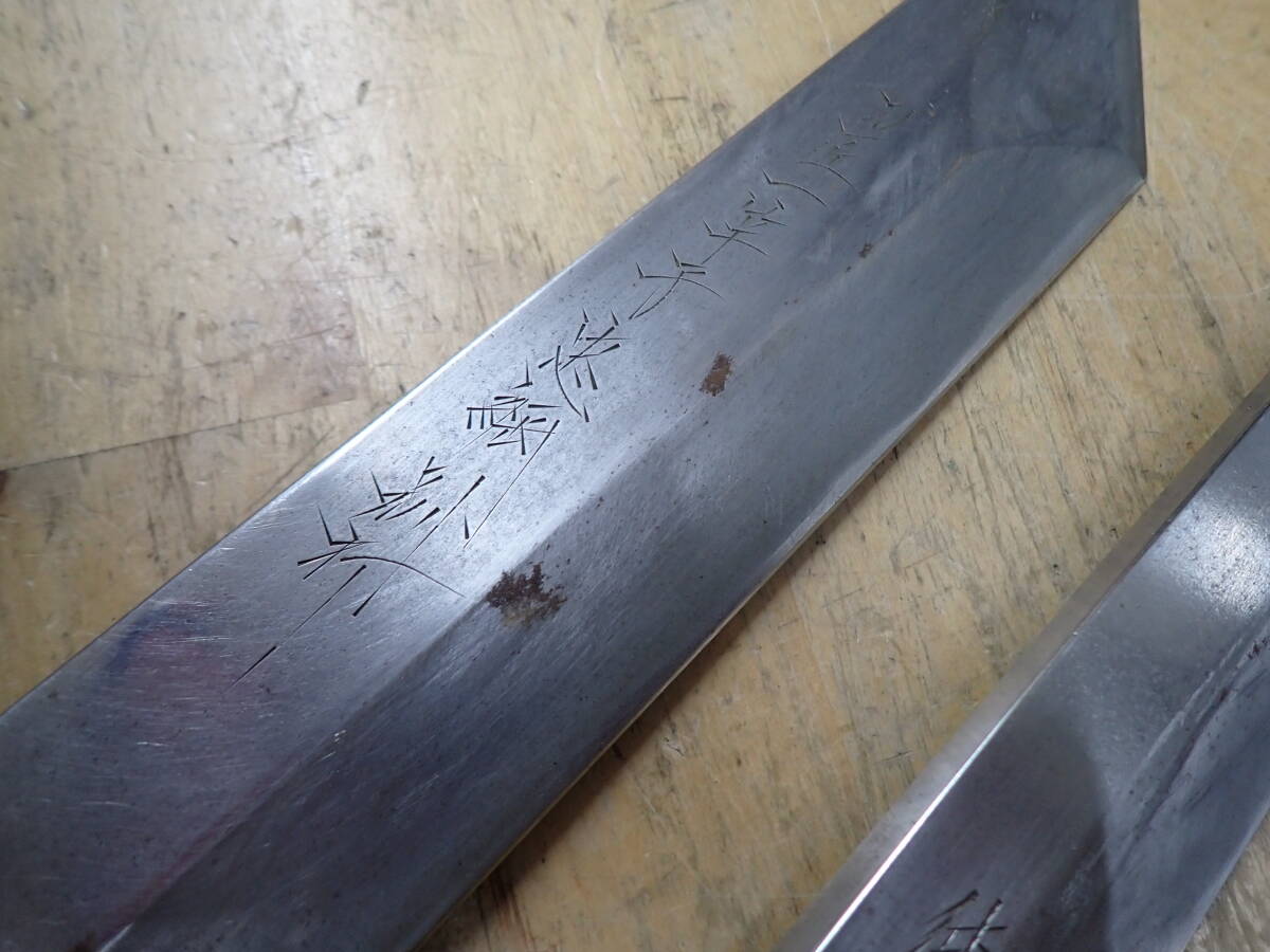 『A25C』鰻包丁 どじょう裂き包丁 3本（3點）まとめてセット 和包丁 刀匠 一竿子忠綱 特別作 /　正千代×2本　純?nèi)毡句摗·Δ胜?裂き