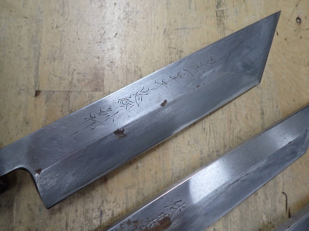 『A25C』鰻包丁 どじょう裂き包丁 3本（3點）まとめてセット 和包丁 刀匠 一竿子忠綱 特別作 /　正千代×2本　純?nèi)毡句摗·Δ胜?裂き