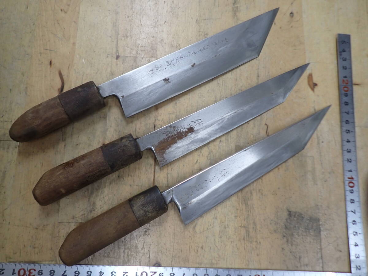 『A25C』鰻包丁 どじょう裂き包丁 3本（3點）まとめてセット 和包丁 刀匠 一竿子忠綱 特別作 /　正千代×2本　純?nèi)毡句摗·Δ胜?裂き