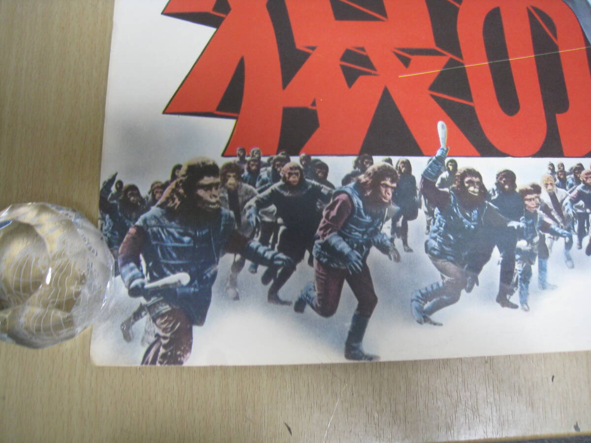 「I4B」映畫(huà)ポスター① 猿の惑星 チャールトン?ヘストン 約50cm約70cm 昭和レトロ コレクション 希少 古い映畫(huà) アンティーク