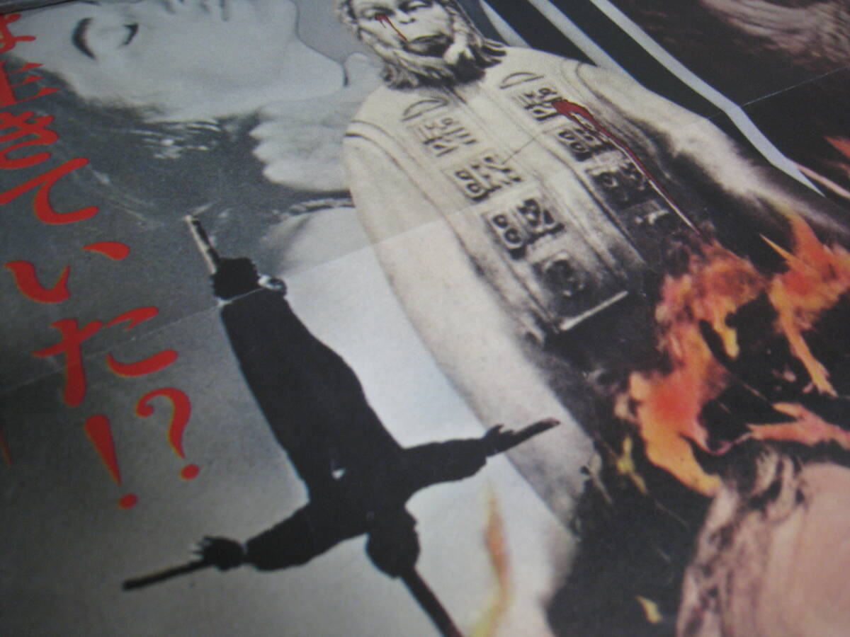 「I4B」映畫ポスター② 続 猿の惑星 チャールトン?ヘストン 約50cm約70cm 昭和レトロ コレクション 希少 古い映畫 アンティーク