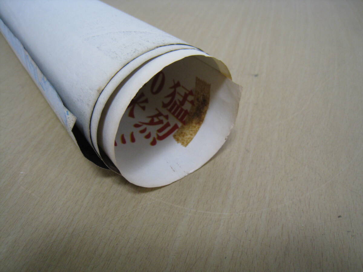 「I4B」映畫(huà)ポスター ミニミニ大作戦 マイケル?ケイン 51.5×73cm 古い映畫(huà) 昭和 レトロ コレクション