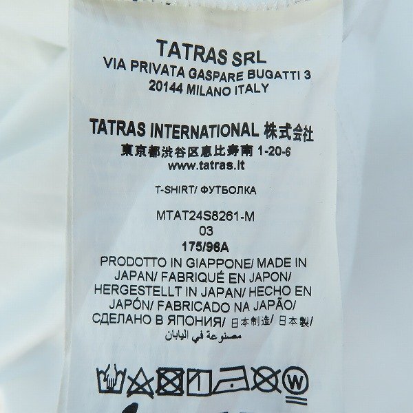 ☆TATRAS/タトラス 半袖 Tシャツ ホワイト MTAT24S8261-M/ 03 /UPK
