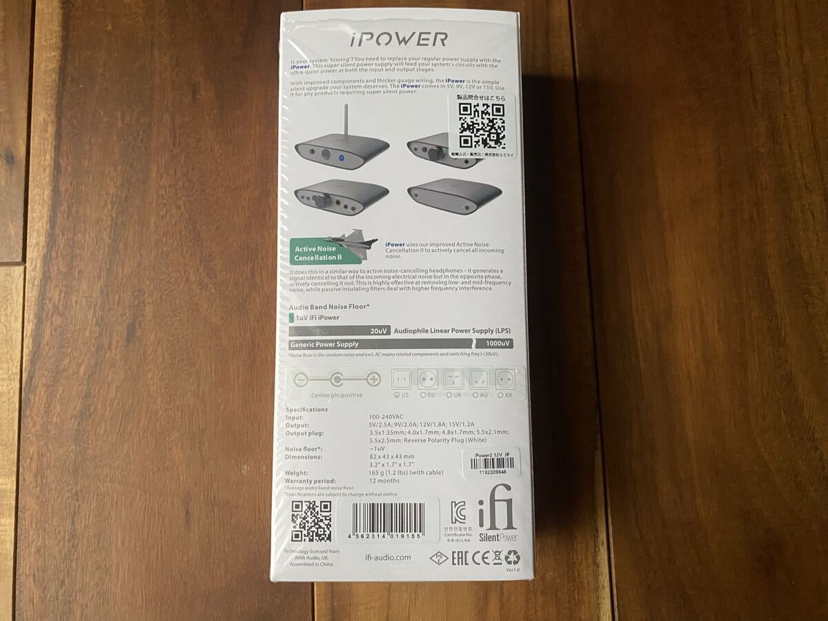 美品　SILENTPOWER　iPower2 12V　SLP-IPOWER2-12 日本正規(guī)品　ifi