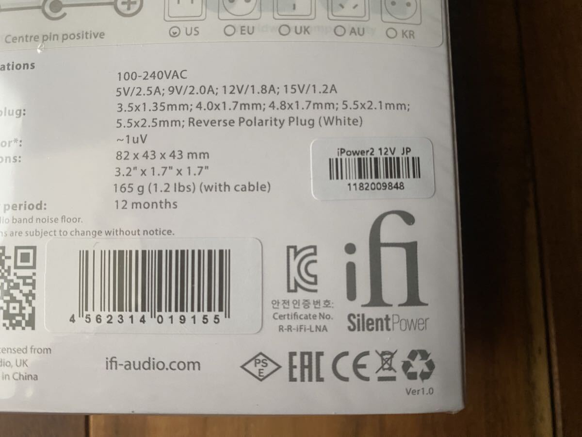 美品　SILENTPOWER　iPower2 12V　SLP-IPOWER2-12 日本正規(guī)品　ifi