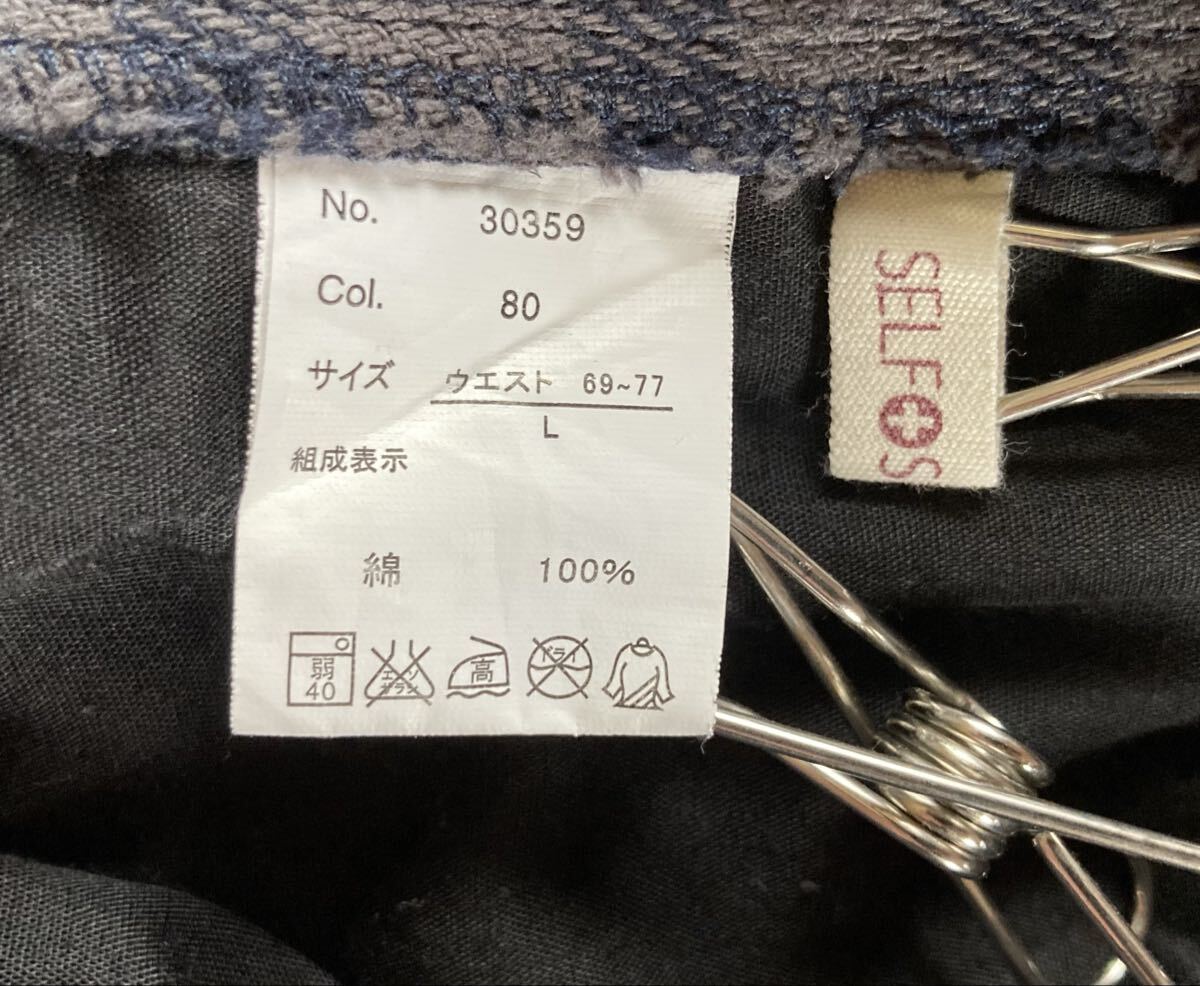 SELF+SERVICE セルフサービス ボーダー柄 アンクルパンツ 綿 グレー レディースL_画像9