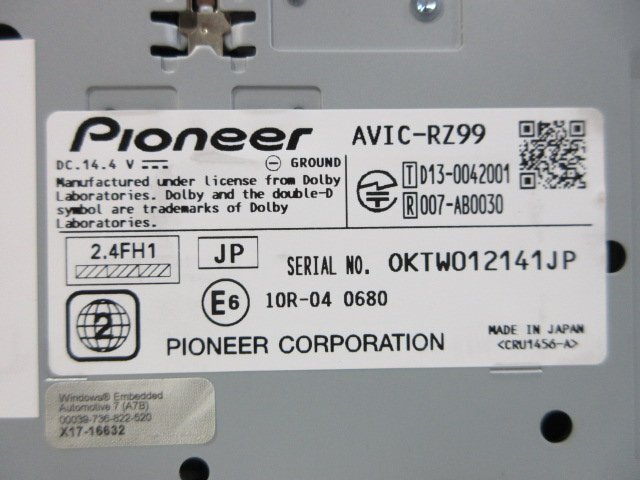 カロッツェリア カーナビ AVIC-RZ99 2015年版 DVD 地デジ SD ブルートゥース USB iPod 中古 難有り
