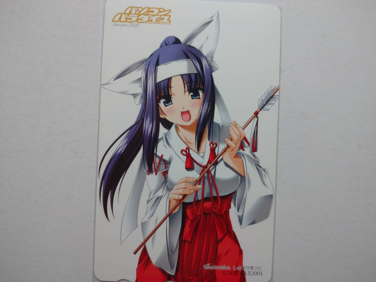 美少女巫女さんテレカ/しのづかあつと