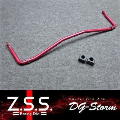 ND ND5RC ロードスター 強化 フロント スタビライザー Z.S.S. DG-Storm 25.4Φ 2段調整式 スタビ アンチロールバー スウェイバー ZSS UP_画像1
