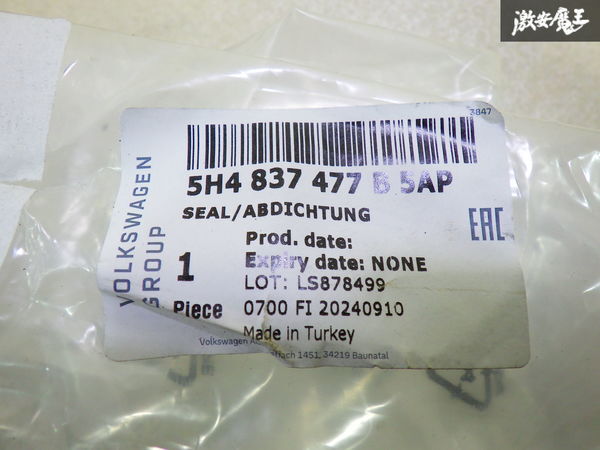 【未使用】 VW フォルクスワーゲン ゴルフ8 ゴルフ ドアウィンドウ モール 1本 5H4 837 477 B 5AP 即納 在庫有 棚_画像2