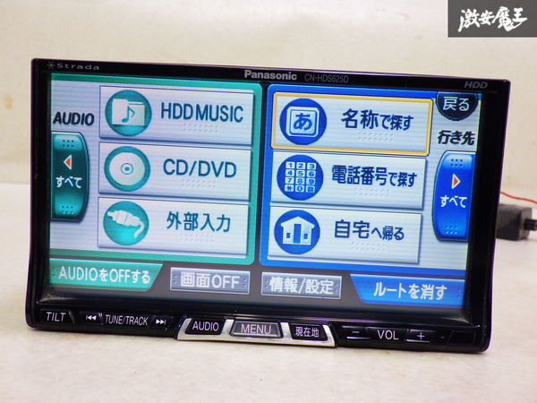 【ストア出品】 Panasonic パナソニック 汎用 HDDナビ CN-HDS625TD CD DVD 再生OK 即納 在庫有 棚_画像2