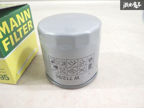 【未使用 アウトレット】 MANN-FILTER マンフィルター C1DKR T-Cross オイルフィルター 1個 W712/95 即納 棚32-4_画像3
