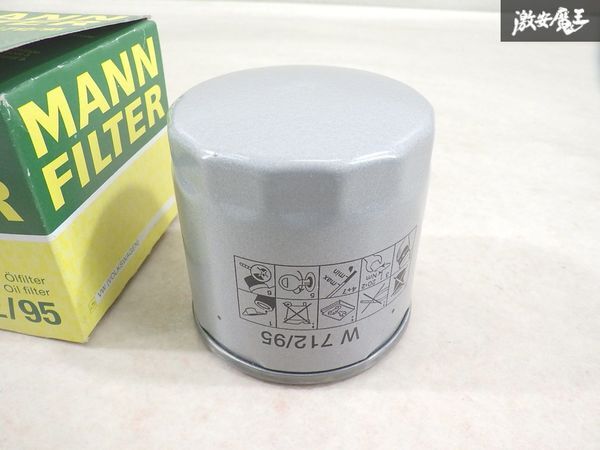【未使用 アウトレット】 MANN-FILTER マンフィルター C1DKR T-Cross オイルフィルター 1個 W712/95 即納 棚32-4_画像5