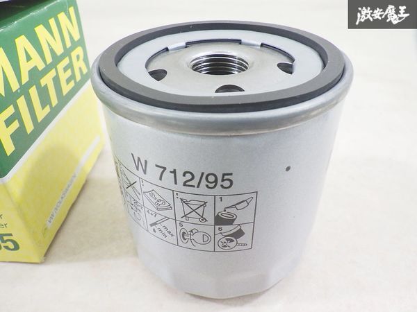 【未使用 アウトレット】 MANN-FILTER マンフィルター C1DKR T-Cross オイルフィルター 1個 W712/95 即納 棚32-4_画像8