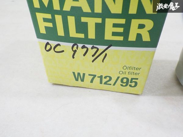 【未使用 アウトレット】 MANN-FILTER マンフィルター C1DKR T-Cross オイルフィルター 1個 W712/95 即納 棚32-4_画像9
