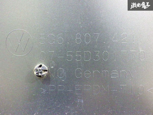 【ストア出品】 VW フォルクスワーゲン AUCJZ ゴルフ7 リアバンパー 外装 黒系 ナンバー灯 リフレクター付 5G6.807.421 即納 棚2F-G-9_画像9