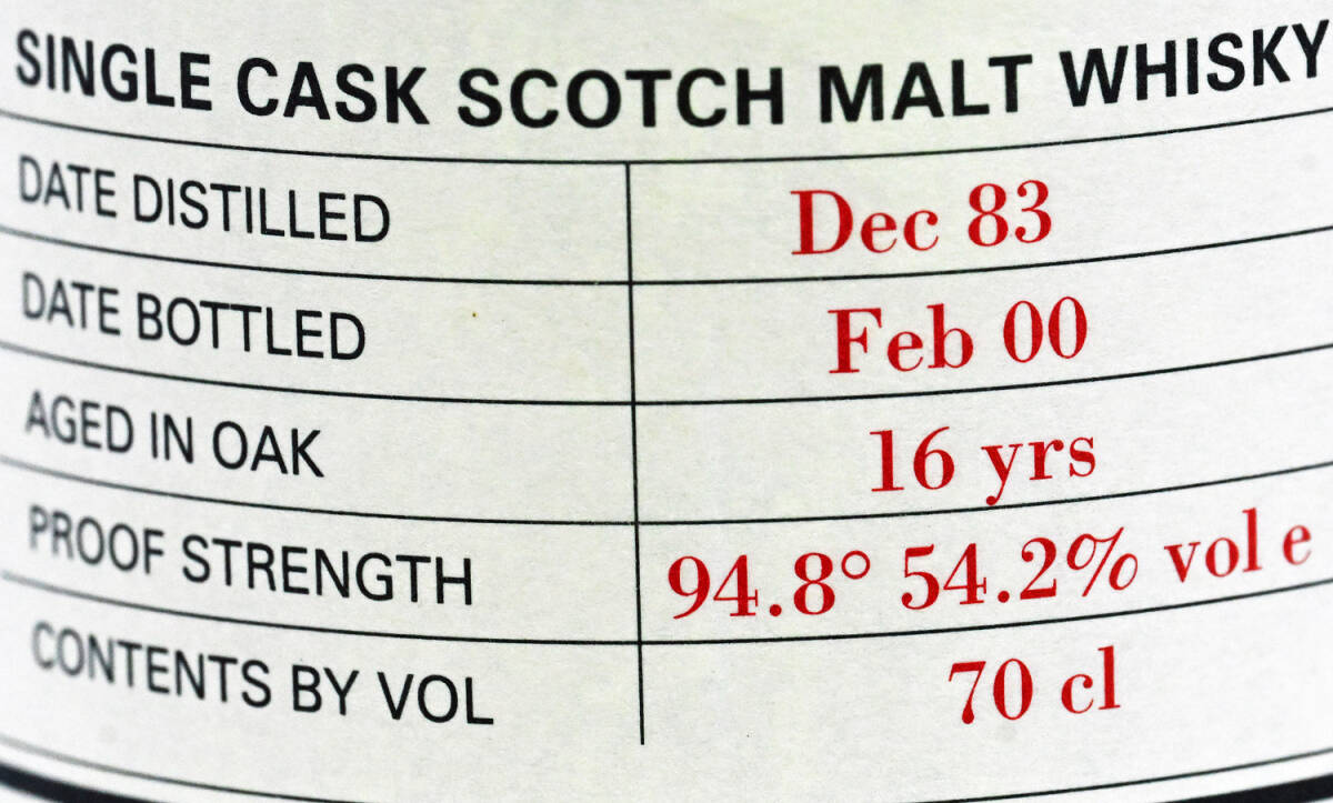 ※閉鎖系希少　ミルバーン16年?。樱停祝?7.7　スコッチモルトウイスキーソサエティ　MILLBURN1983-2000　Scotch Malt Whisky Society