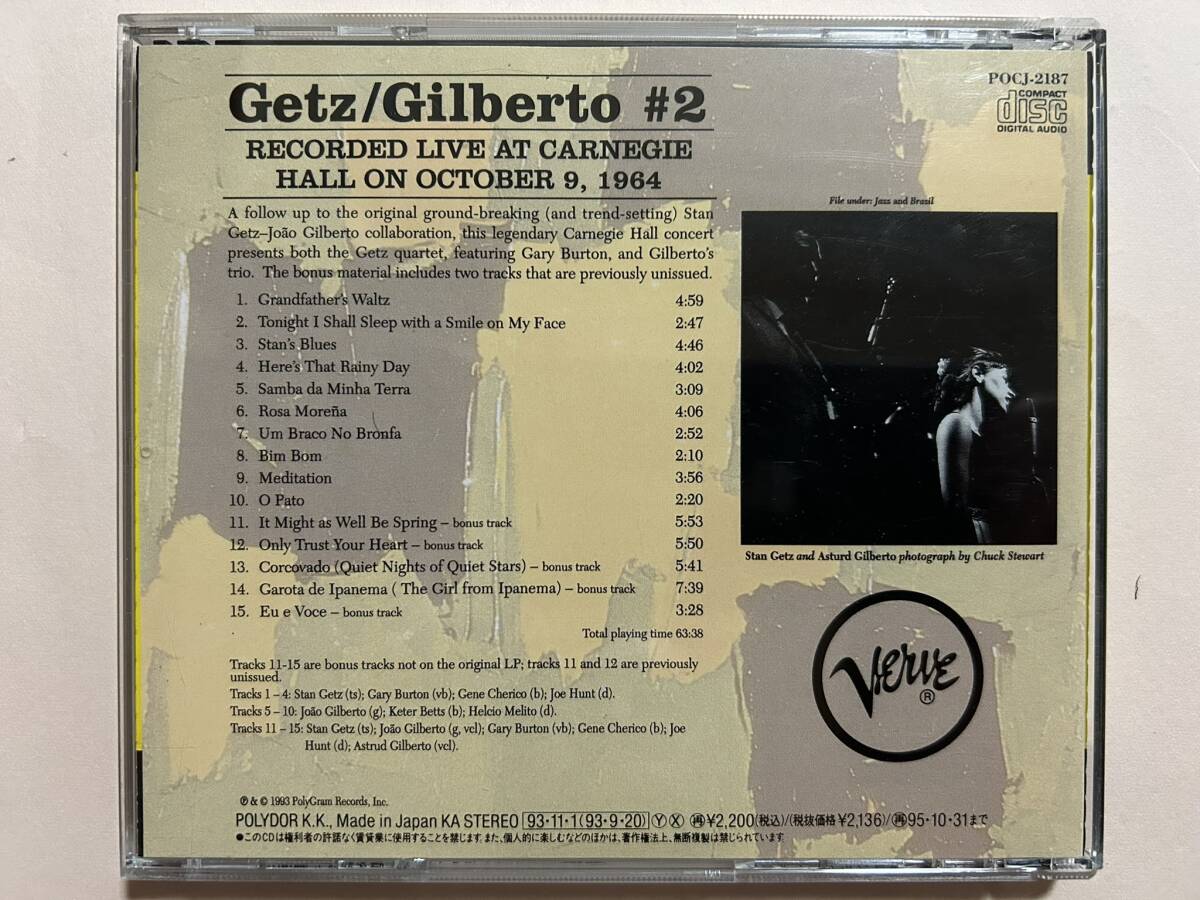 国内盤 ゲッツ=ジルベルト #2 +5 スタン・ゲッツ ジョアン・ジルベルト Stan Getz Joao Gilberto_画像3