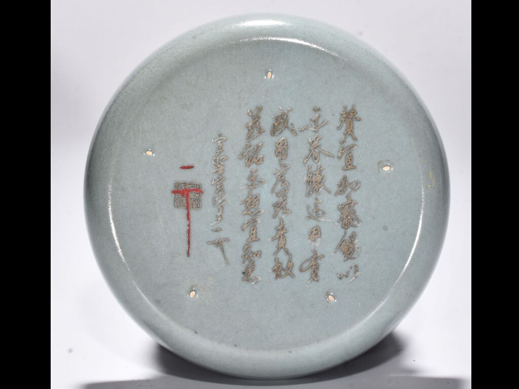 TA360■旧蔵珍品・孤品！宋時代 汝窯 天青釉 丸洗 千字銘文盤 極細工 時代物 古陶磁器■_画像1