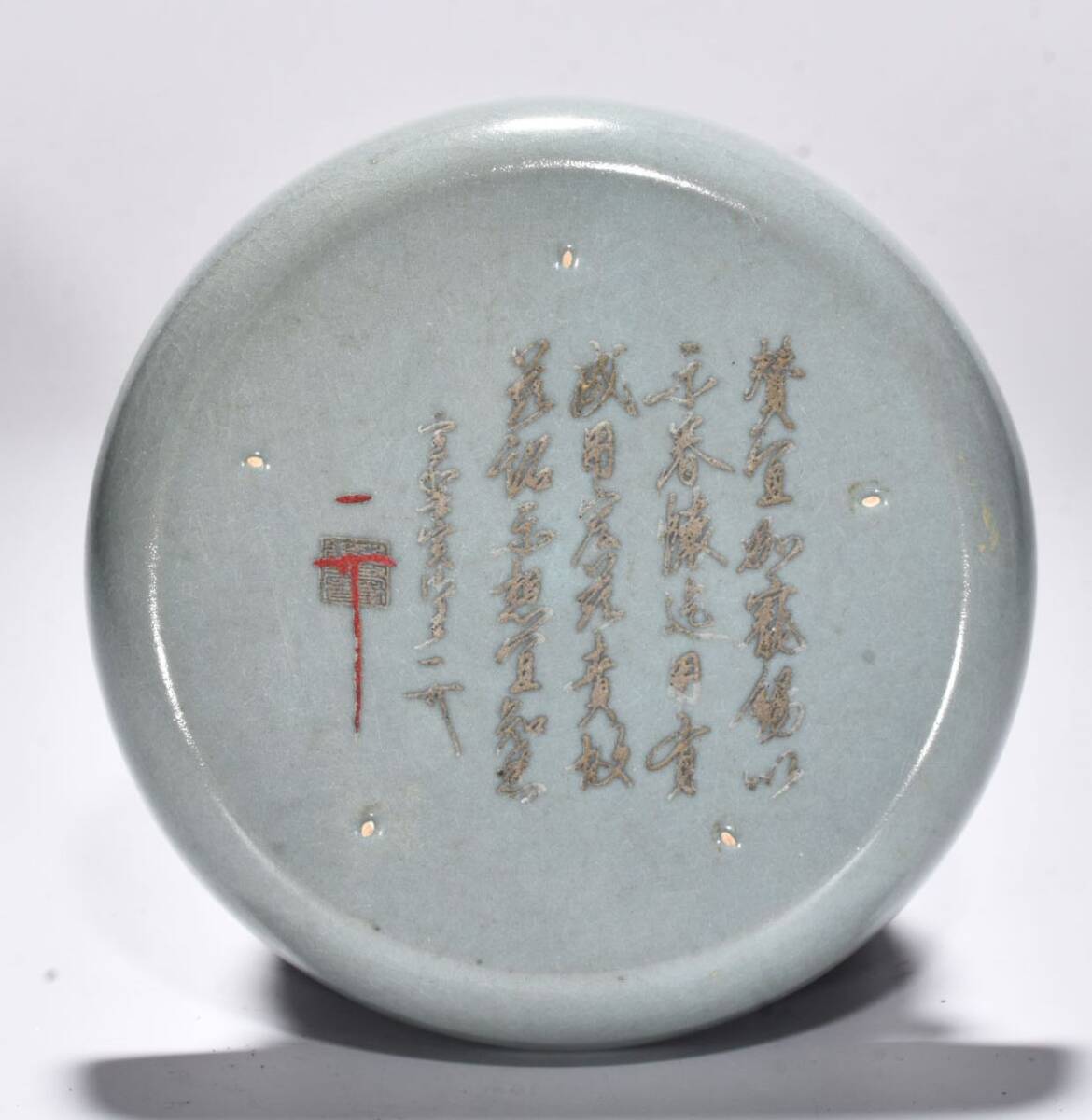 TA360■旧蔵珍品・孤品！宋時代 汝窯 天青釉 丸洗 千字銘文盤 極細工 時代物 古陶磁器■_画像5