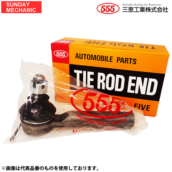 イスズ エルフ 555 三恵工業 タイロッドエンド SE-5321R NKR-CNG 98 - 06_画像1