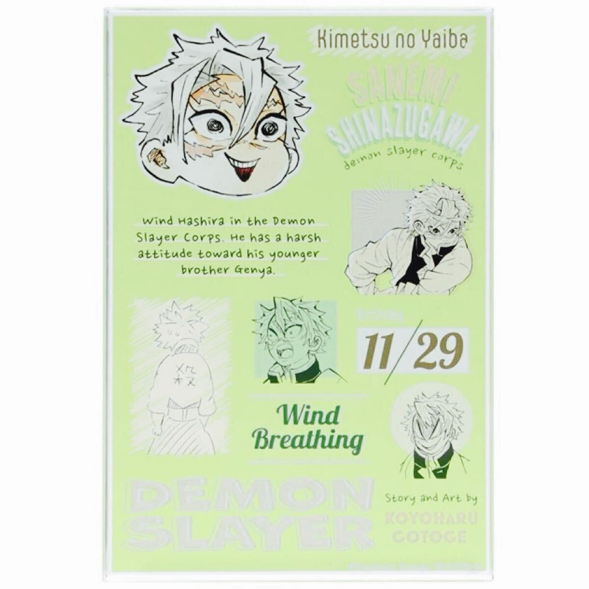 鬼滅の刃　実弥　不死川実弥　アクリルブロック\"heroes\"　ジャンプショップ 不死川実弥 アクリルブロック バースデー 鬼滅の刃 ジャンプ