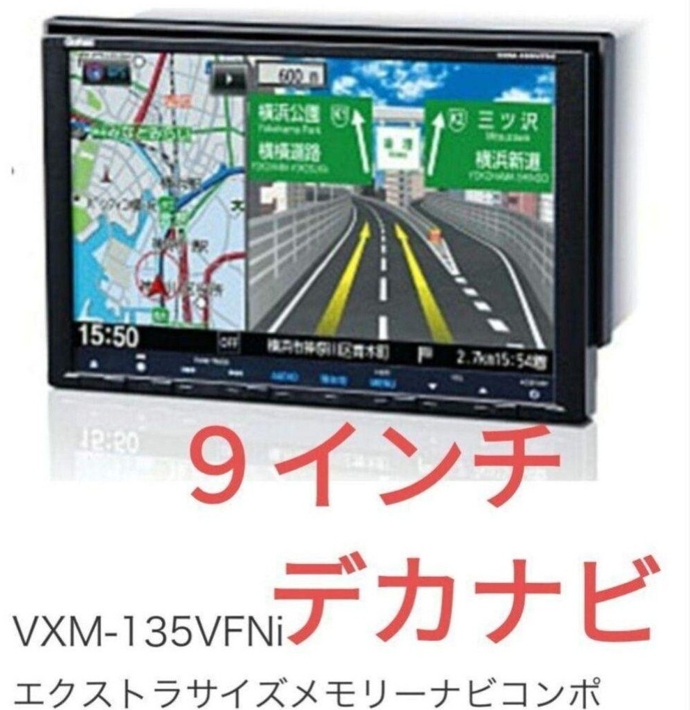 Honda 純正 Gathers ナビ VXM-135VFNi HDDナビ本体 Honda 純正 Gathers ナビ VXM-135VFNi HDDナビ本体