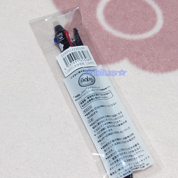 マリークワント フリクション 1本 ブラック 3色ボールペン マリークヮント マリクワ デイジー パイロット 花柄 人気商品