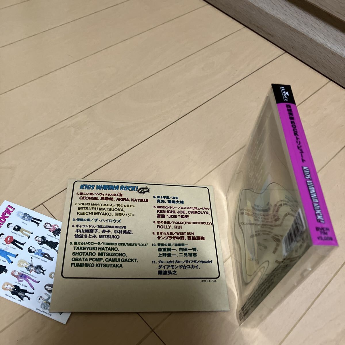 CD秀樹(shù)トリビュート