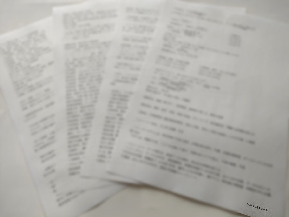 QC сертификация 3 класс главное суммировать .. шт QC сертификация 3 класс главное суммировать .. шт