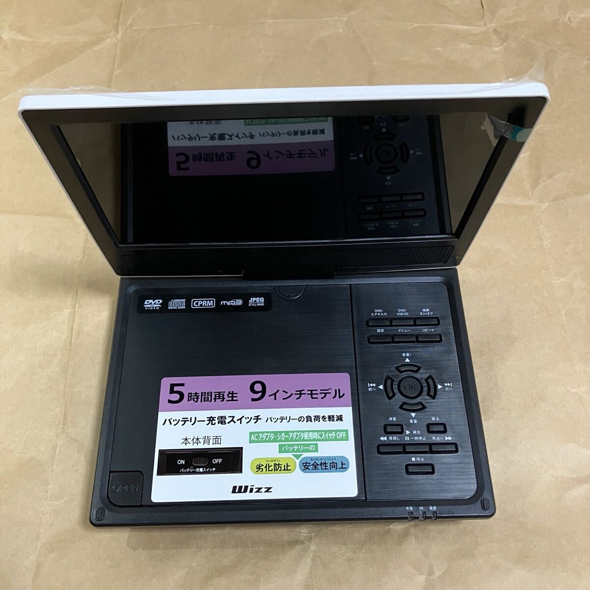 ［送料無料］ ダイニチ電子 WPDS940 ポータブルDVDプレーヤー WPD-S940 9V型