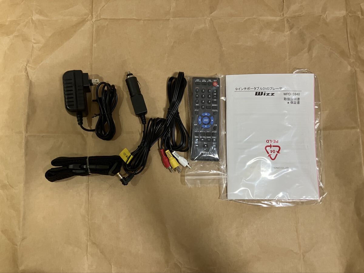 ［送料無料］ ダイニチ電子 WPDS940 ポータブルDVDプレーヤー WPD-S940 9V型