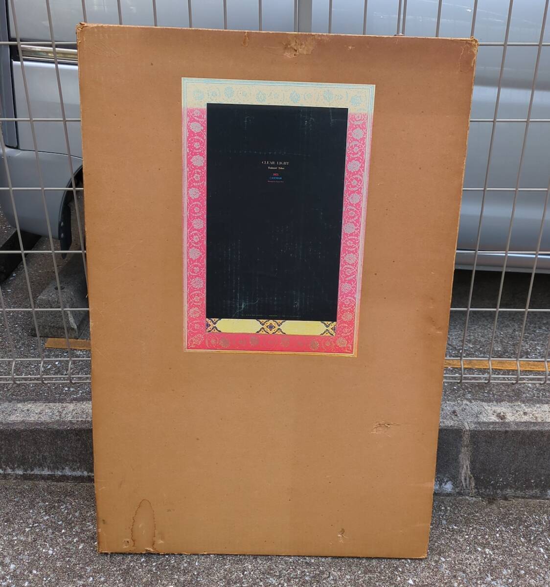 橫尾忠則　ポスター CLEAR LIGHT カレンダー 13枚 揃い 完品 美品 箱付 特大 大判 B1サイズ GUSTAVE DORE 限定品 エディション入 1974年