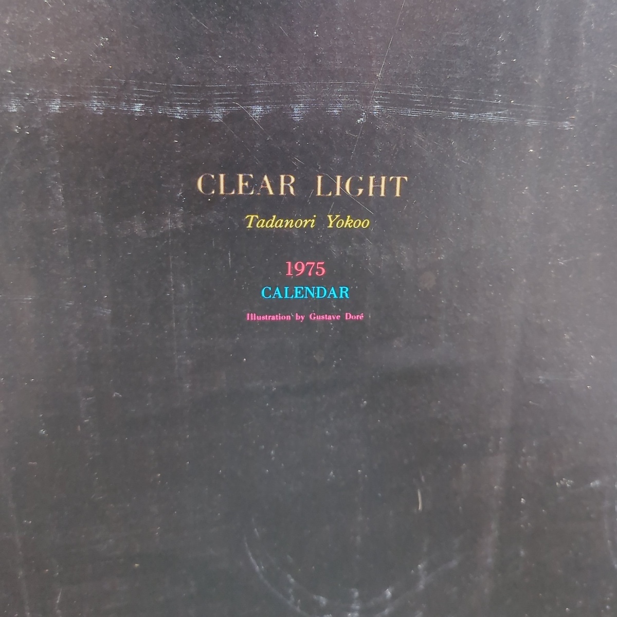 橫尾忠則　ポスター CLEAR LIGHT カレンダー 13枚 揃い 完品 美品 箱付 特大 大判 B1サイズ GUSTAVE DORE 限定品 エディション入 1974年