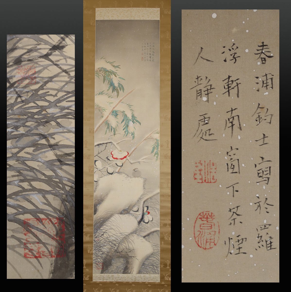 【真作】 蔵壷◆『幸松春浦 百畫春園瑞雪図』 1幅 共箱 古筆 古文書 古書 日本畫 花鳥(niǎo)畫 姫島竹外に學(xué)ぶ 茶掛軸 大分県出身