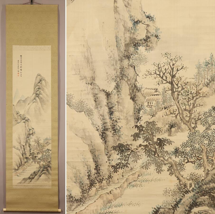 【模寫】野口小蘋◆春山煙嵐図◆山水◆題箱◆肉筆◆絖本◆掛軸◆w831