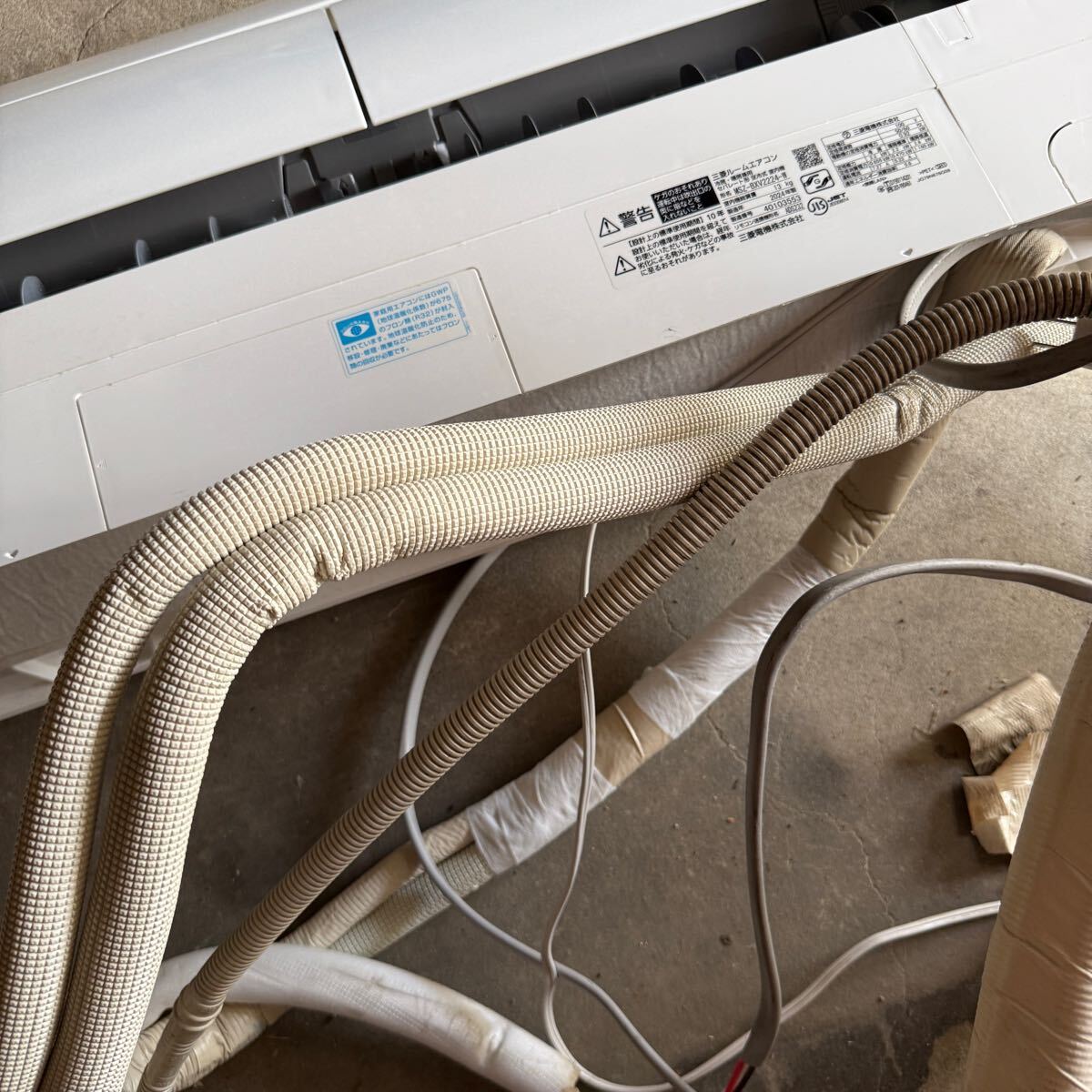 ルームエアコン　MITSUBISHI 三菱　霧ヶ峰　MSZ-BXV2224-W 2024 _画像2