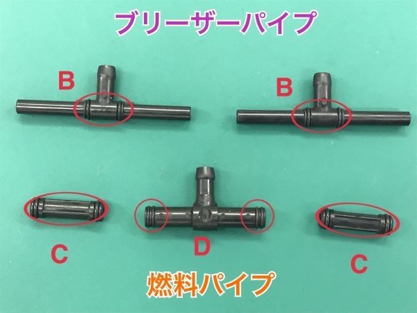 カワサキ GPZ400R FX400R ZX400D キャブレター ジョイント Oリング パッキン ガソリン 漏れ リビルト レストア CVKケイヒンオーバーホ―ル