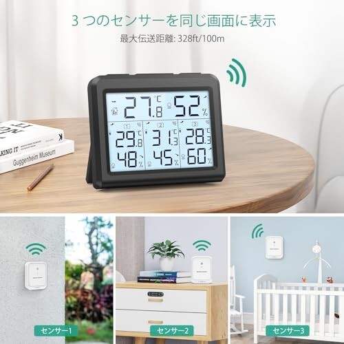 【送料無料】ORIA デジタル温湿度計 外気温度計 ワイヤレス 温度湿度計 室内 室外 三つセンサー 高精度 LCD大画面 バック_画像4