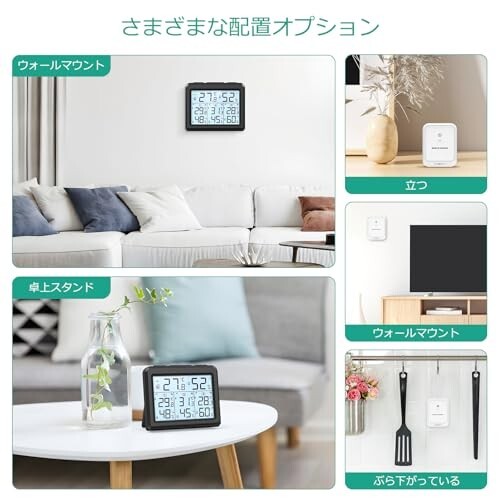 【送料無料】ORIA デジタル温湿度計 外気温度計 ワイヤレス 温度湿度計 室内 室外 三つセンサー 高精度 LCD大画面 バック_画像7