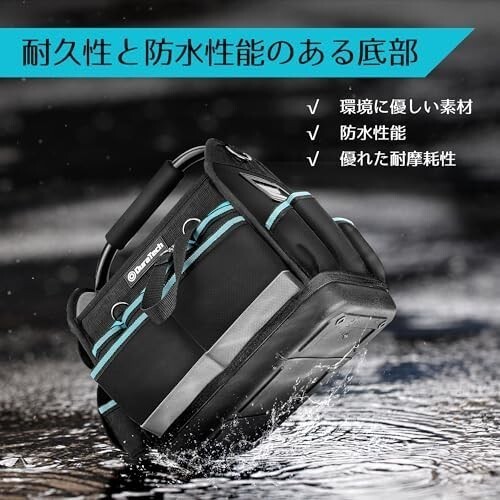 【新品送料無料】DURATECH ツールバッグ 多機能ツールバッグ 工具差し入れ 工具袋 工具入れ 900Dオックスフォード 調節_画像2